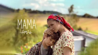 Дразды - Мама, любая мама (ПРЭМ’ЕРА КЛІПА)