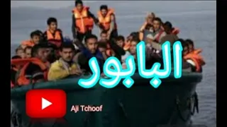 أجمل ما غنى الخزيمي الباااابوووور الخزيمي البابور Lkhozaimi 