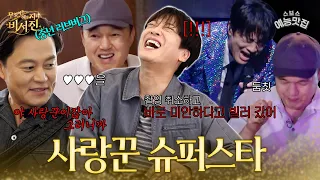 대한민국 모든 분야 원탑🥇 #비서진