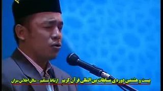 Download Suara merdu ngaji Tilawah H  Darwin Hasibuan Babak Penyisihan di Iran MP3