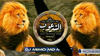 شيلات ريمكس        بليلتن قمرا   ريمكس   اتحداك ما يعجبك   دندنها