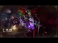 ロマサガ２R　ラストバトル【Extended】