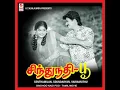 Lagu Adiye Adi Chinna Pulla - Sindhu Nadhi Poo - Tamil Song