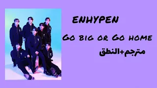 انهايبن GO BIG OR GO HOME مترجمة النطق 