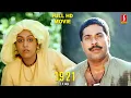 Lagu 1921 Malayalam Full HD Movie | Mammootty | Parvathi Jayaram | Seema | Suresh Gopi | Urvashi | Madhu