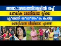 Download Lagu അനാഥാലയത്തിനുള്ളിൽ വച്ച് മാനസിക രോഗിയായ അന്തേവാസിയെ ബ*ലാ*ൽ*സം*ഗം ചെയ്തു #jeevamathakarunyabhavan