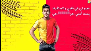 افجر حالات واتس حلقولوا لسا منزلتش غوري بقي في داهيه عشان انتي جبتلي الناهيه دندنها