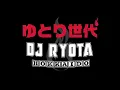 DOKO(DJ RYOTA DUB)-KEN-U