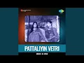 Download Lagu Kama Kama Kama Kamanguthu