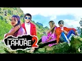 Download Lagu Lahure 2 | Cover Music Video | Chhewang Lama | Ft.Bipika \u0026 Anish | BisHaL KE