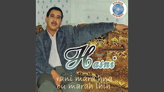 Rani Madrare  Rani Madrare