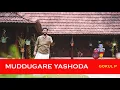 Download Lagu Muddugare Yashoda | Gokul P | Annamacharya