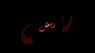 كيف عملت هيك كرومات 