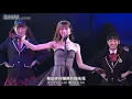 ［阿部桑10週年紀念］阿部瑪利亞與妹妹們的第一次表演
