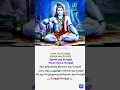 Download Lagu ஈசன் அடி போற்றி சிவன் சேவடி போற்றி