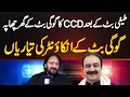 Download Lagu Teefi Butt Alleged Encounter Ke Bad CCD Ki Gogi Butt Ke Ghar Raid - Gogi But Ke Encounter Ki Taiyari