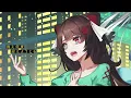U/millennium parade × Belle【covered by else & inui toko】