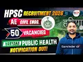 Lagu Confusion over syllabus \u0026 Exam pattern | HPSC AE PHED 50 Vacancies Detailed Notification out