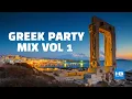 Lagu Greek Party Mix Vol 1 | Nonstop Greek Music Mix | Top Remixes