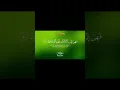 Download Lagu Surah Yasin Verses 6-9 🌿 Peaceful #shorts #quranicshorts