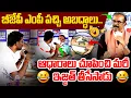 Download Lagu బీజేపీ ఎంపీకి సామాన్యుడి దిమ్మతిరిగే షాక్ ..  BJP MP Boora Narsaiah Goud | Kaleshwaram Project | MT