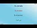 PARADIS - Cellar Kid (French, English, Spanish & Arabic Lyrics)
