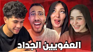 اكتر ناس على طبيعتهم ومبيمثلوش على الانترنت 