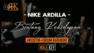 Download Bintang Kehidupan - Nike Ardilla | Akustik+Drum Karaoke (Nada Pria) MP3