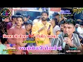 Download Lagu VISHAL YOGI RAJ VS KAUSHIK BHARVAD LILIVADI NI JOGANI MAA
