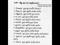 Download Lagu பீஜ மந்திரம்  || CONTACT:☎️044-22421200
