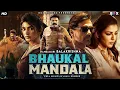 Lagu 'Bhaukal Mandala' Superhit South Hindi Dubbed Action Movie | Nandamuri Balakrishna, Kajal Agarwal