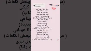 اغنية هندية تيري ميري 