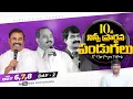 Download Lagu NISSI PRAYER FESTIVALS || DAY - 2 || 7th Oct 2025 || Pas. Abraham Garu || Hosanna Ministries