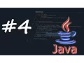 Java - Basic