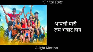 aapli yaari lyrical song friendship song aadarsh shinde sonali sonawane aapli yaari lyrics 