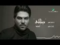 Sadmah - Waalied ElShaamiey