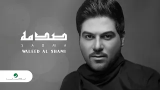 Waleed Al Shami Sadmah With Lyrics وليد الشامي صدمه بالكلمات  Waleed Al Shami Sadmah With Lyrics وليد الشامي صدمه بالكلمات