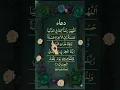 Download Lagu DUA دعاء 🤲 | Rabbana Atina Fid-Dunya Hasanah by Egzon Ibrahimi #duaa #دعاء #quran #egzonibrahimi