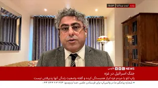 اخبار ساعت شش عصر 