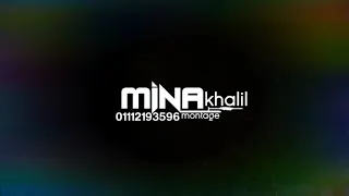 مهرجان محدش يتوقعني دندنها