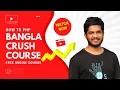 php basic to advanced - bangla Tutorial