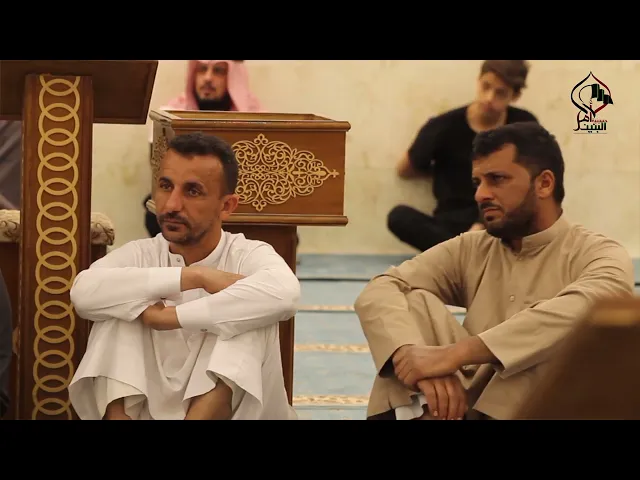 ⁣محاضرة الليلة الثامنة عشرشهررمضان الكريم  للدكتور الشيخ محسن الخزاعي حسينية ام البنين البصرة الزبير