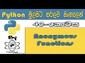 Python Sinhala By ChamiViews Part 40 - Anonymous Functions