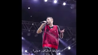 ويجز البخت   دندنها