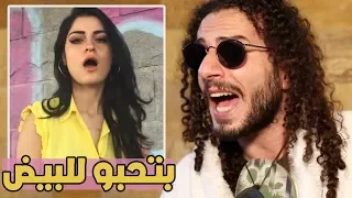 أزمة بيضة بيضة تنافس أزمة ثقة    أسخف وأتفه أغنية عربية دندنها