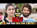Download Lagu Arjun Reddy Full Video Songs | Mari Mari Full Video Song 4K | Vijay Deverakonda | Jia Sharma