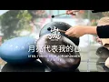 Download Lagu 月亮代表我的心 by Teresa Teng | Steel Tongue Drum