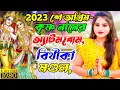 Download Lagu হে গোবিন্দ হে গোপাল হে দীনো দয়াল // he Govind he Gopal he Dinon Dayal // Bithika Mondal // BM MUSIC
