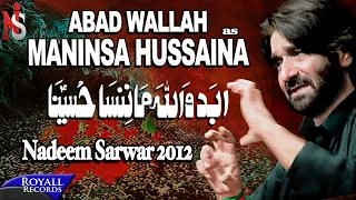 nadeem sarwar abad wallah 2012 