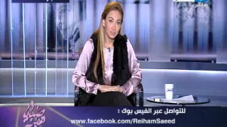 صبايا الخير ريهام سعيد ترد علي الزملاء الاعلاميين موقفكم غير محترم و غير مهني 